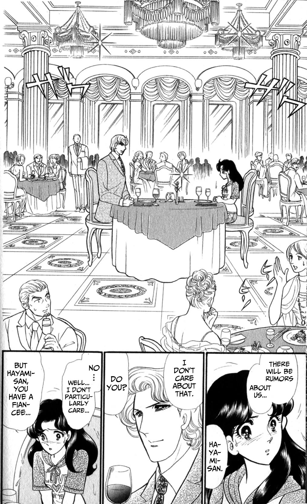 Glass Mask Chapter 253 page 7 - Chapter 253