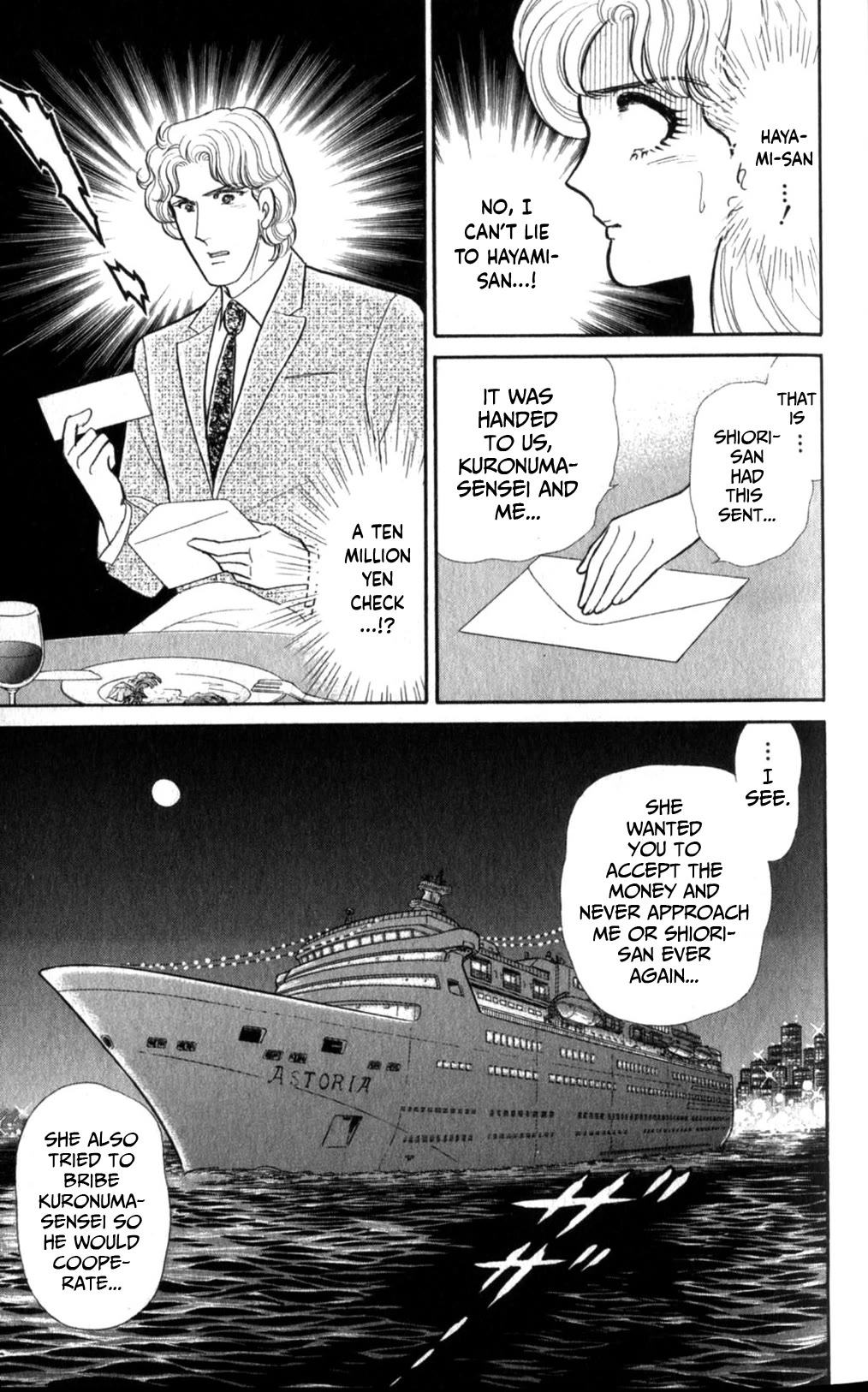 Glass Mask Chapter 253 page 8 - Chapter 253