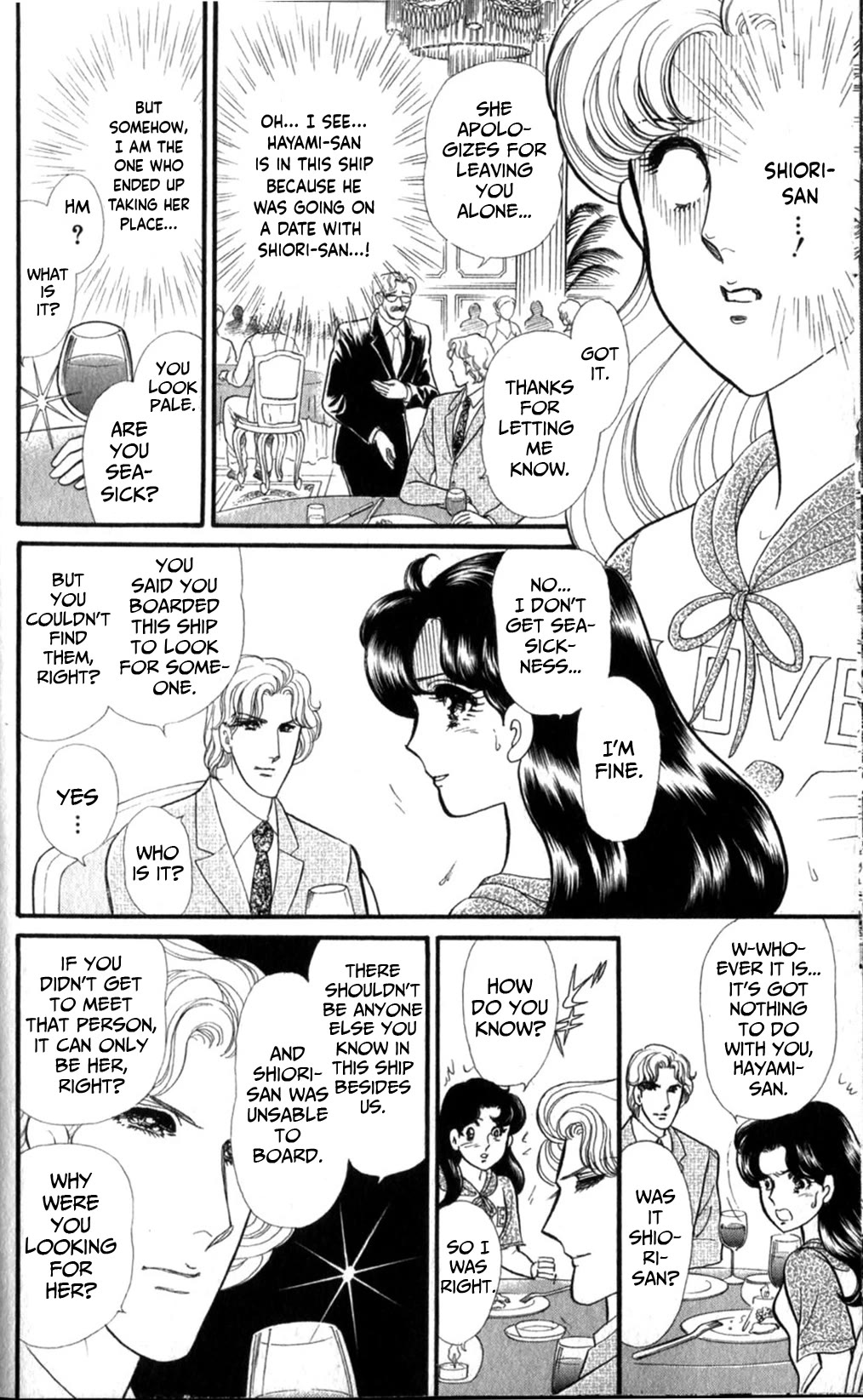 Glass Mask Chapter 253 page 9 - Chapter 253