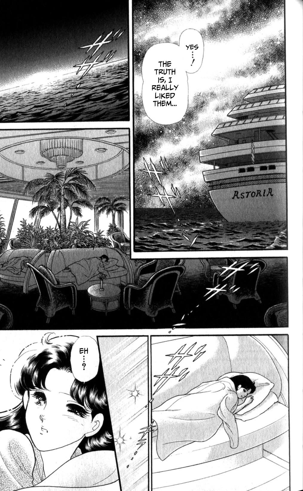 Glass Mask Chapter 254 page 10 - Chapter 254