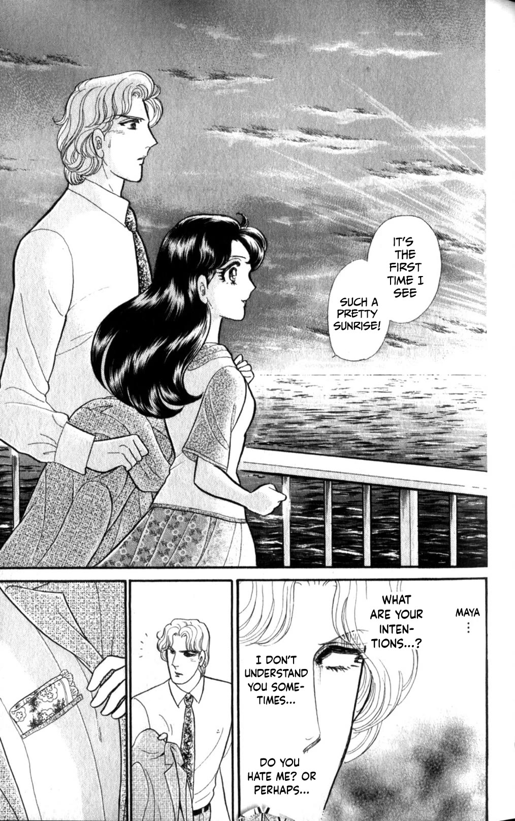 Glass Mask Chapter 254 page 14 - Chapter 254