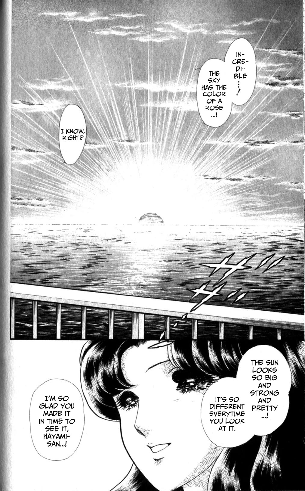 Glass Mask Chapter 254 page 15 - Chapter 254