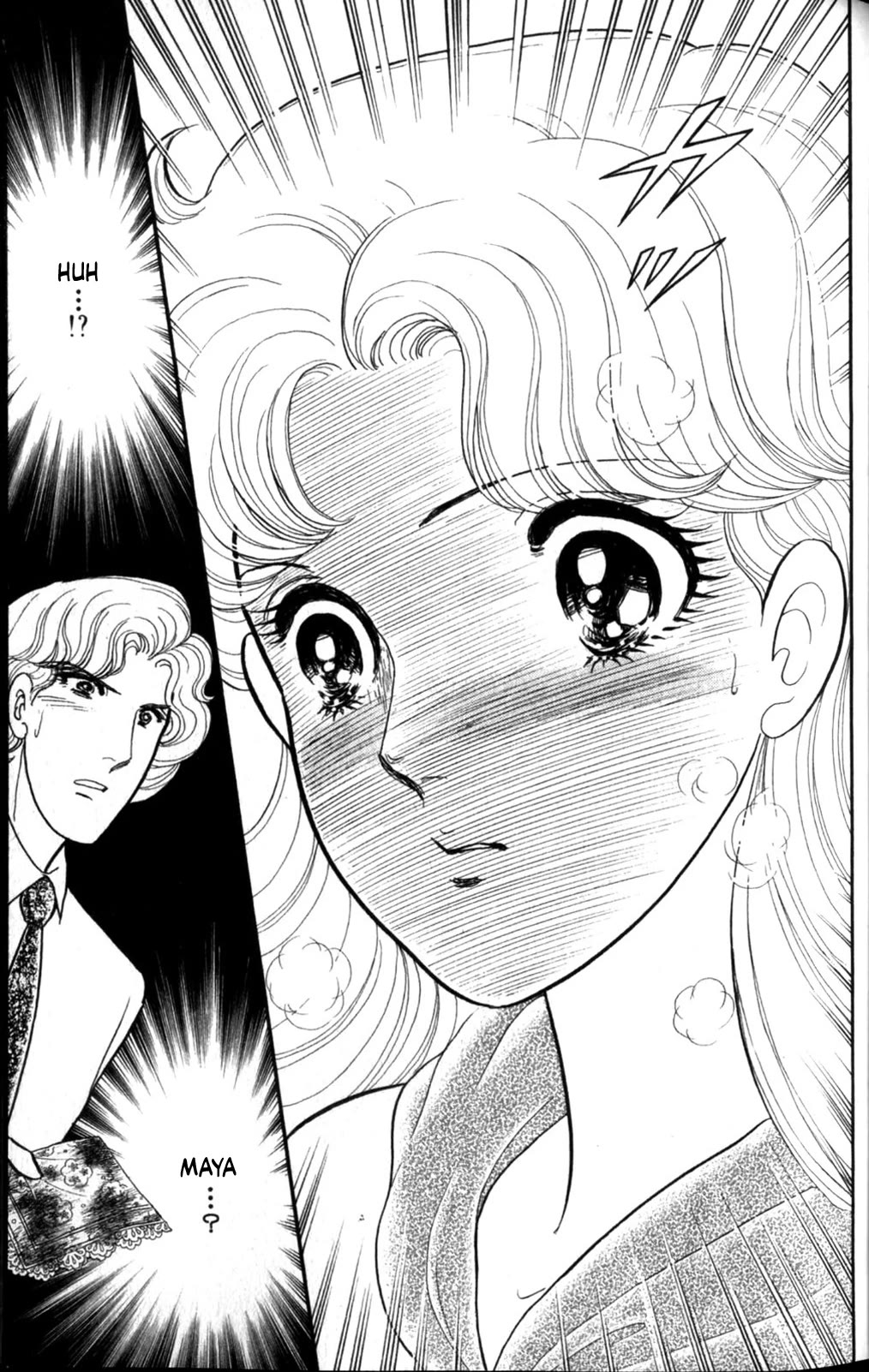 Glass Mask Chapter 254 page 16 - Chapter 254