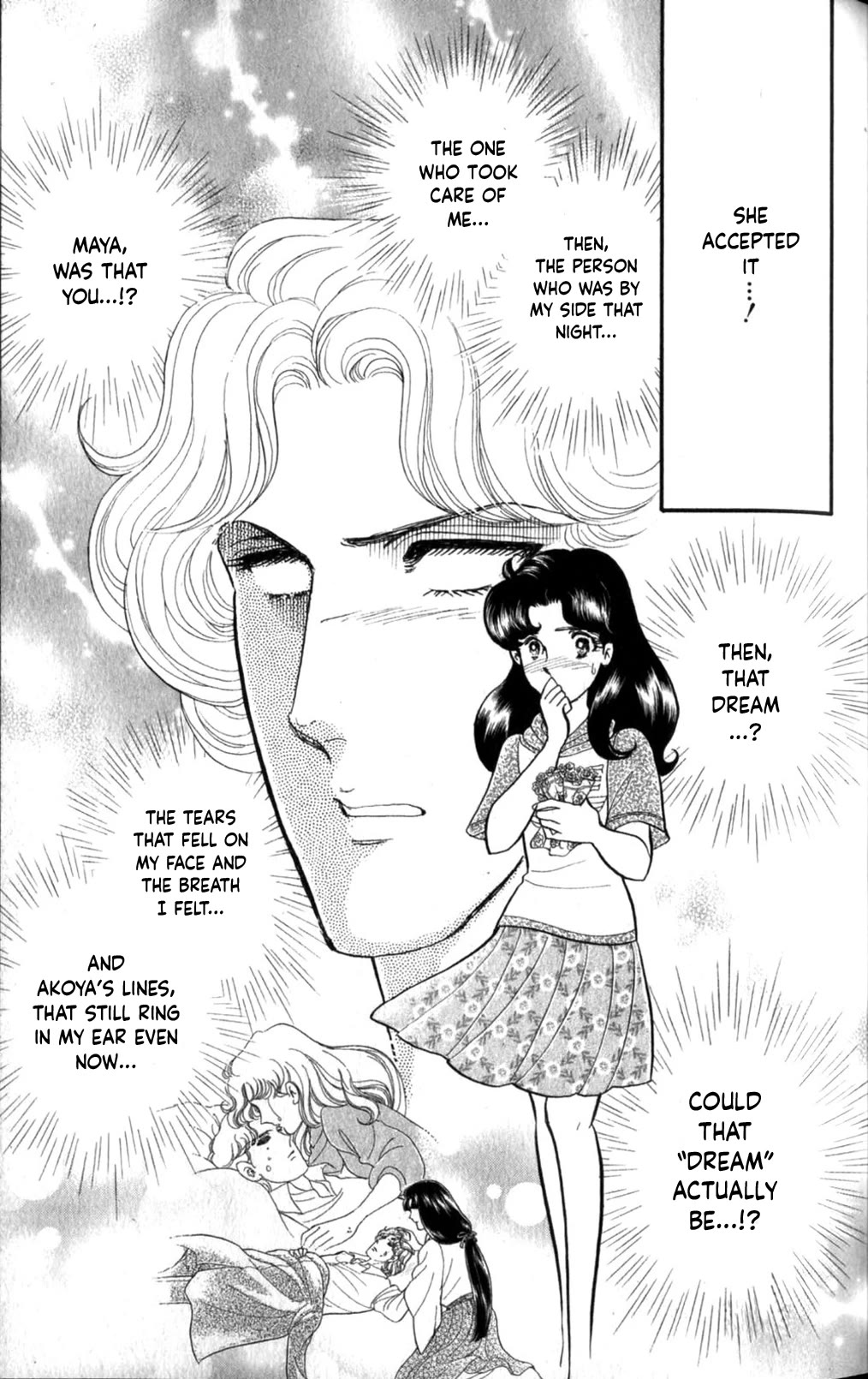 Glass Mask Chapter 254 page 18 - Chapter 254