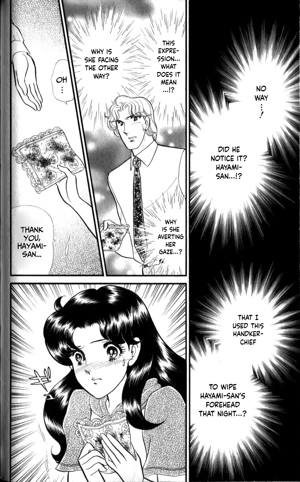Glass Mask Chapter 254 page 19 - Chapter 254
