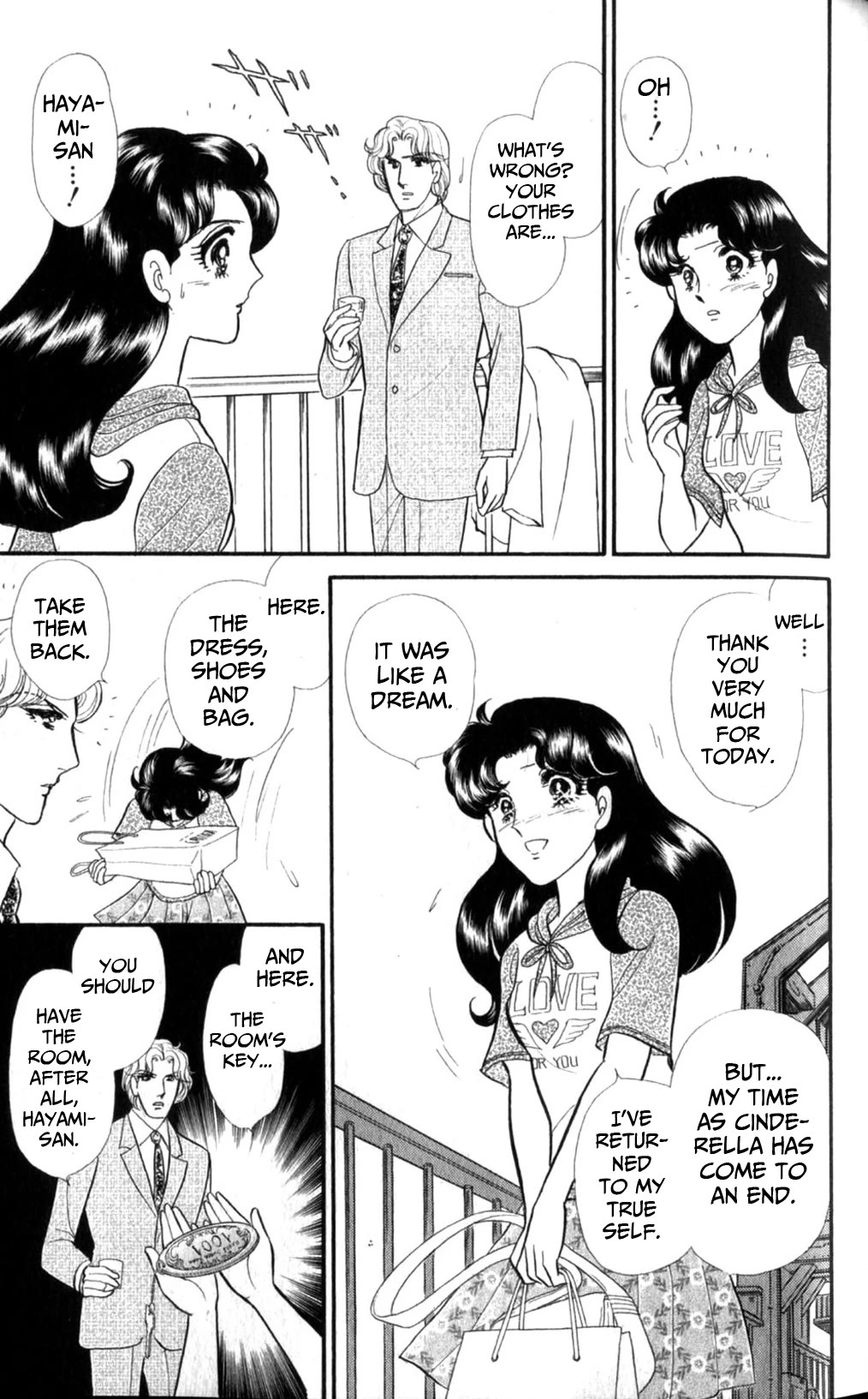 Glass Mask Chapter 254 page 2 - Chapter 254