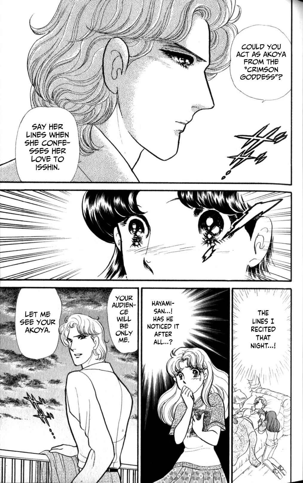Glass Mask Chapter 254 page 20 - Chapter 254