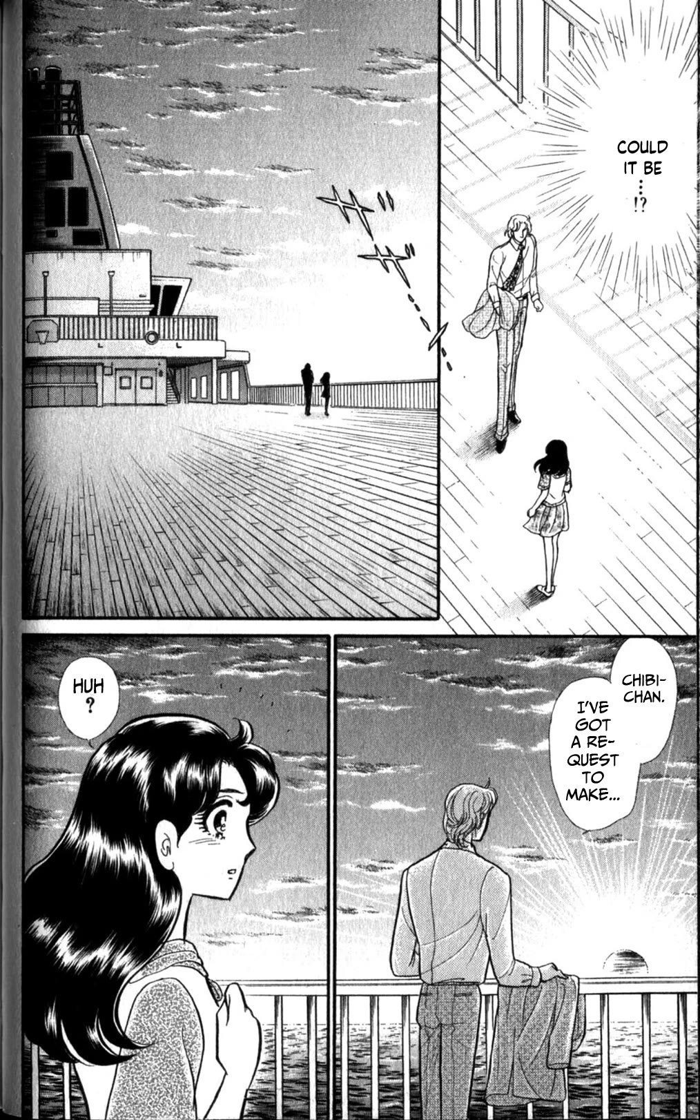 Glass Mask Chapter 254 page 21 - Chapter 254