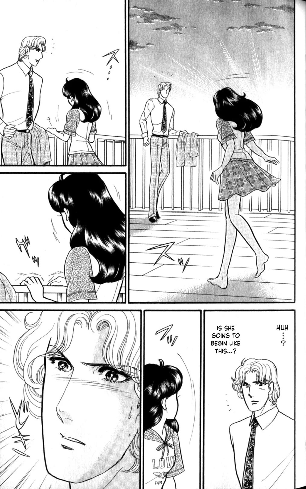 Glass Mask Chapter 254 page 24 - Chapter 254