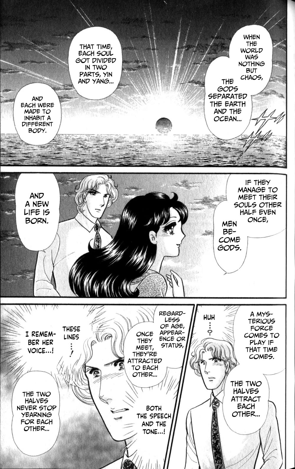 Glass Mask Chapter 254 page 26 - Chapter 254