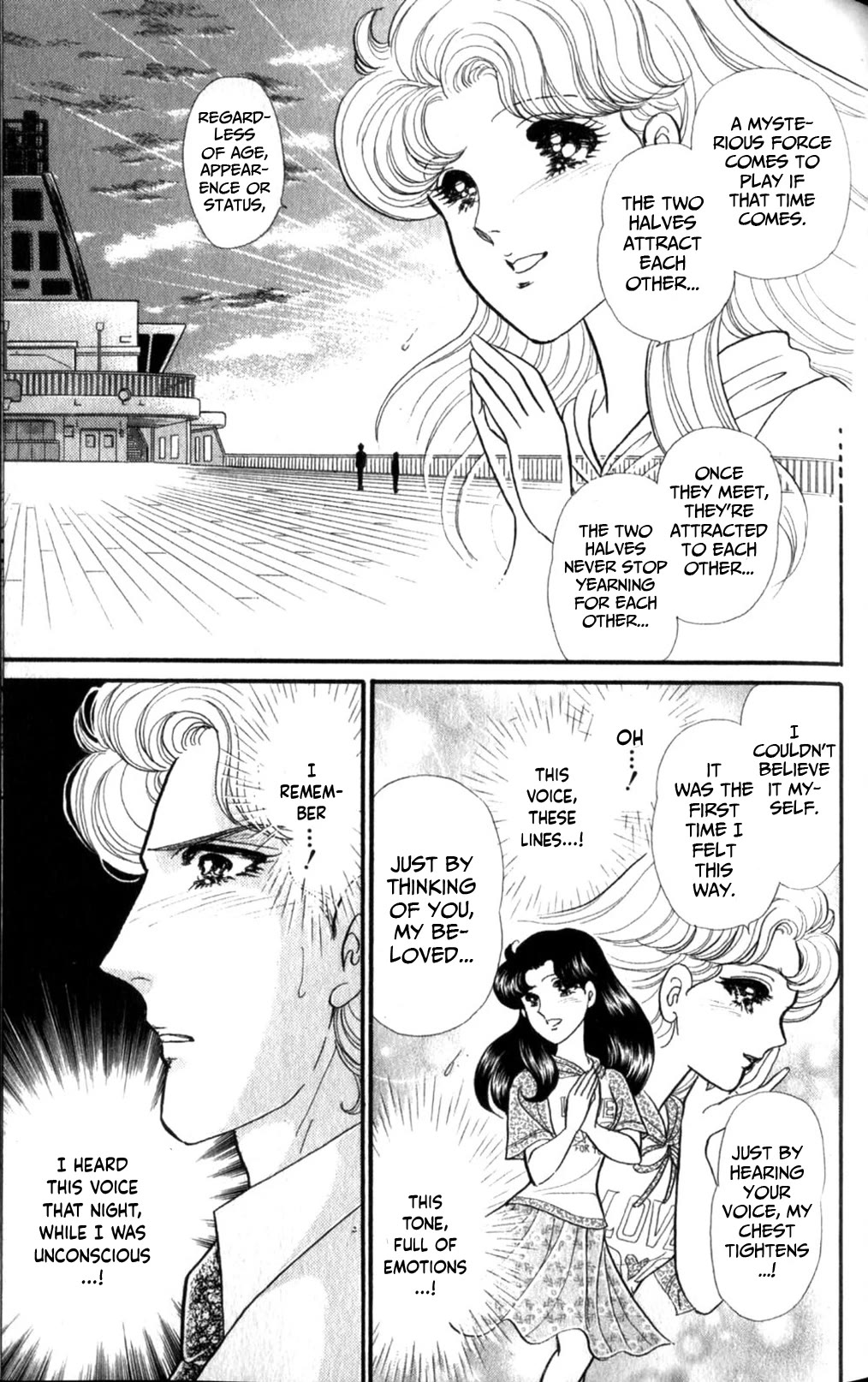 Glass Mask Chapter 254 page 28 - Chapter 254