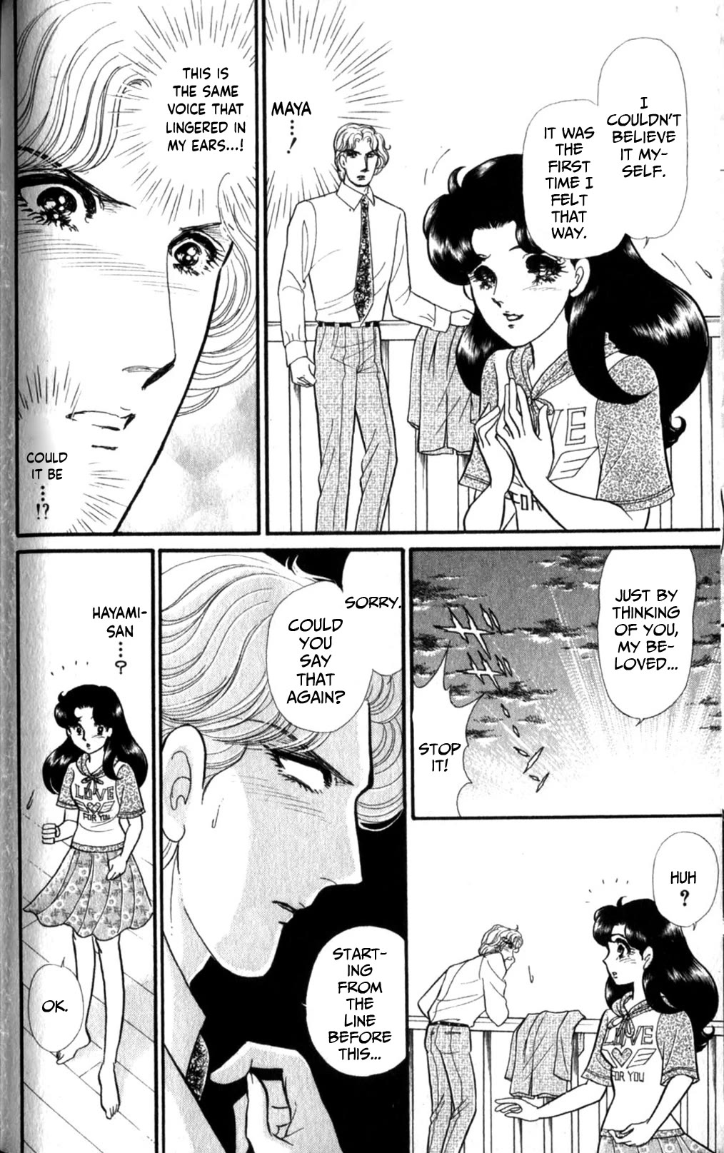 Glass Mask Chapter 254 page 29 - Chapter 254