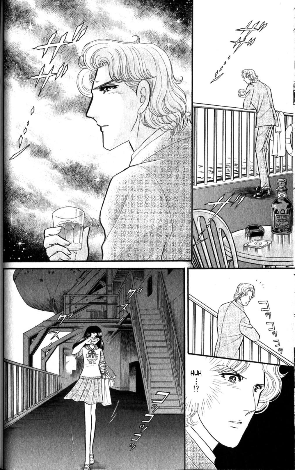 Glass Mask Chapter 254 page 3 - Chapter 254