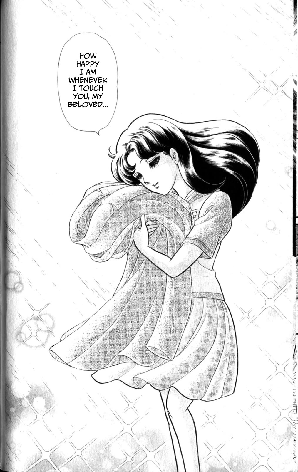 Glass Mask Chapter 254 page 33 - Chapter 254