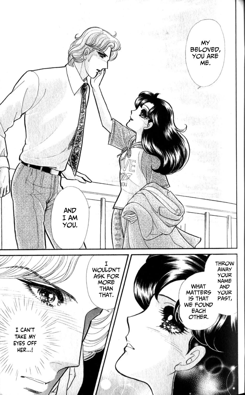 Glass Mask Chapter 254 page 34 - Chapter 254
