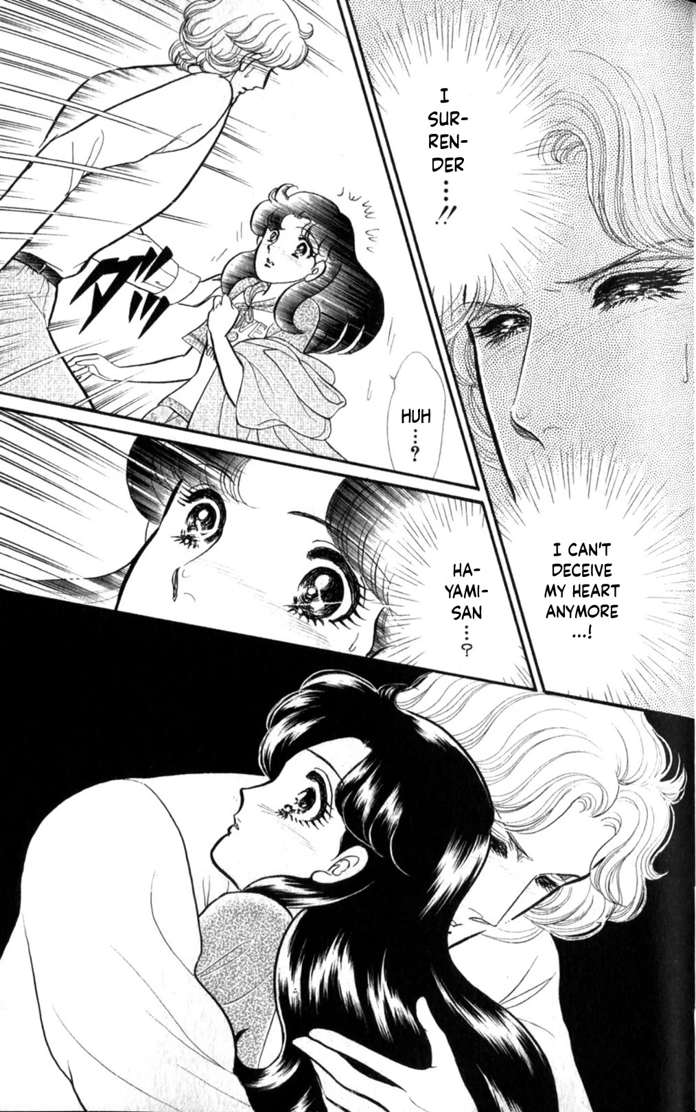 Glass Mask Chapter 254 page 38 - Chapter 254