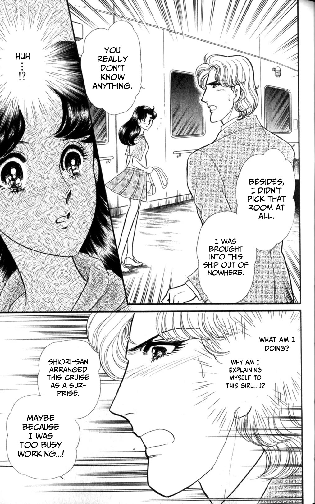 Glass Mask Chapter 254 page 4 - Chapter 254