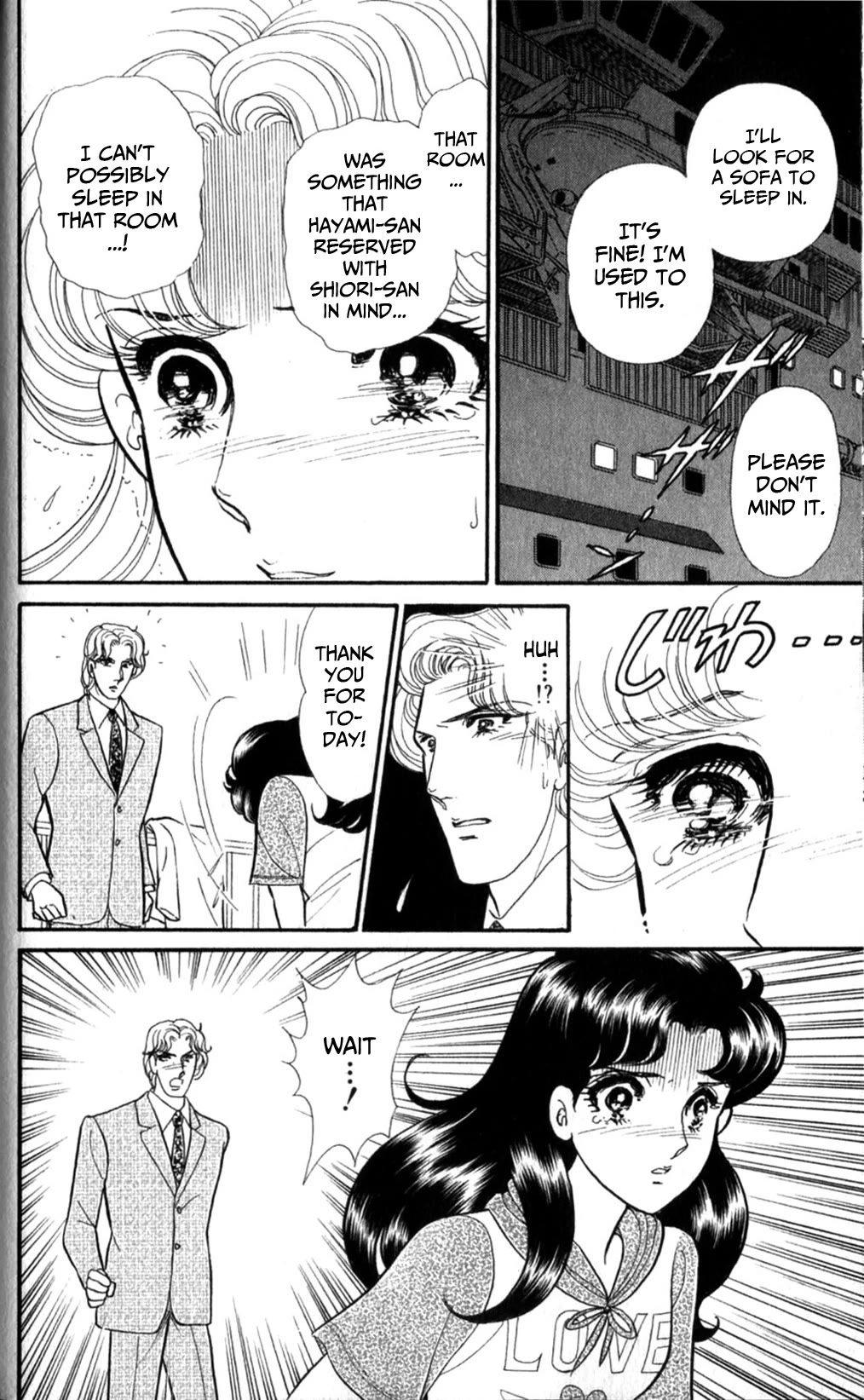 Glass Mask Chapter 254 page 5 - Chapter 254
