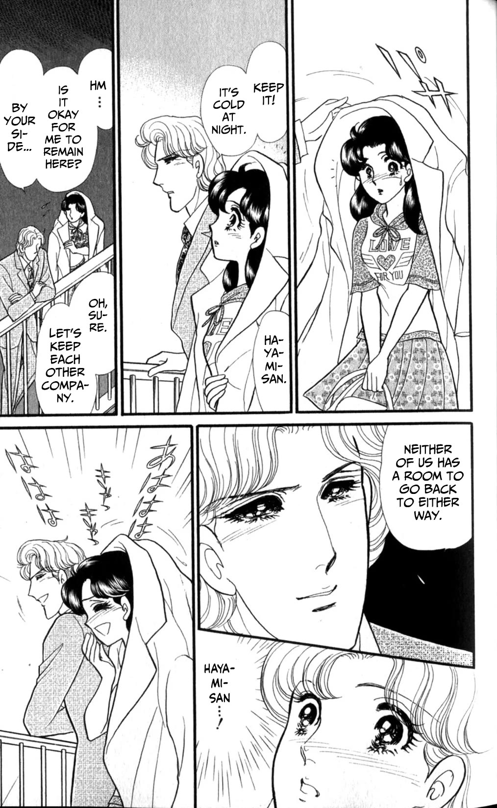 Glass Mask Chapter 254 page 8 - Chapter 254