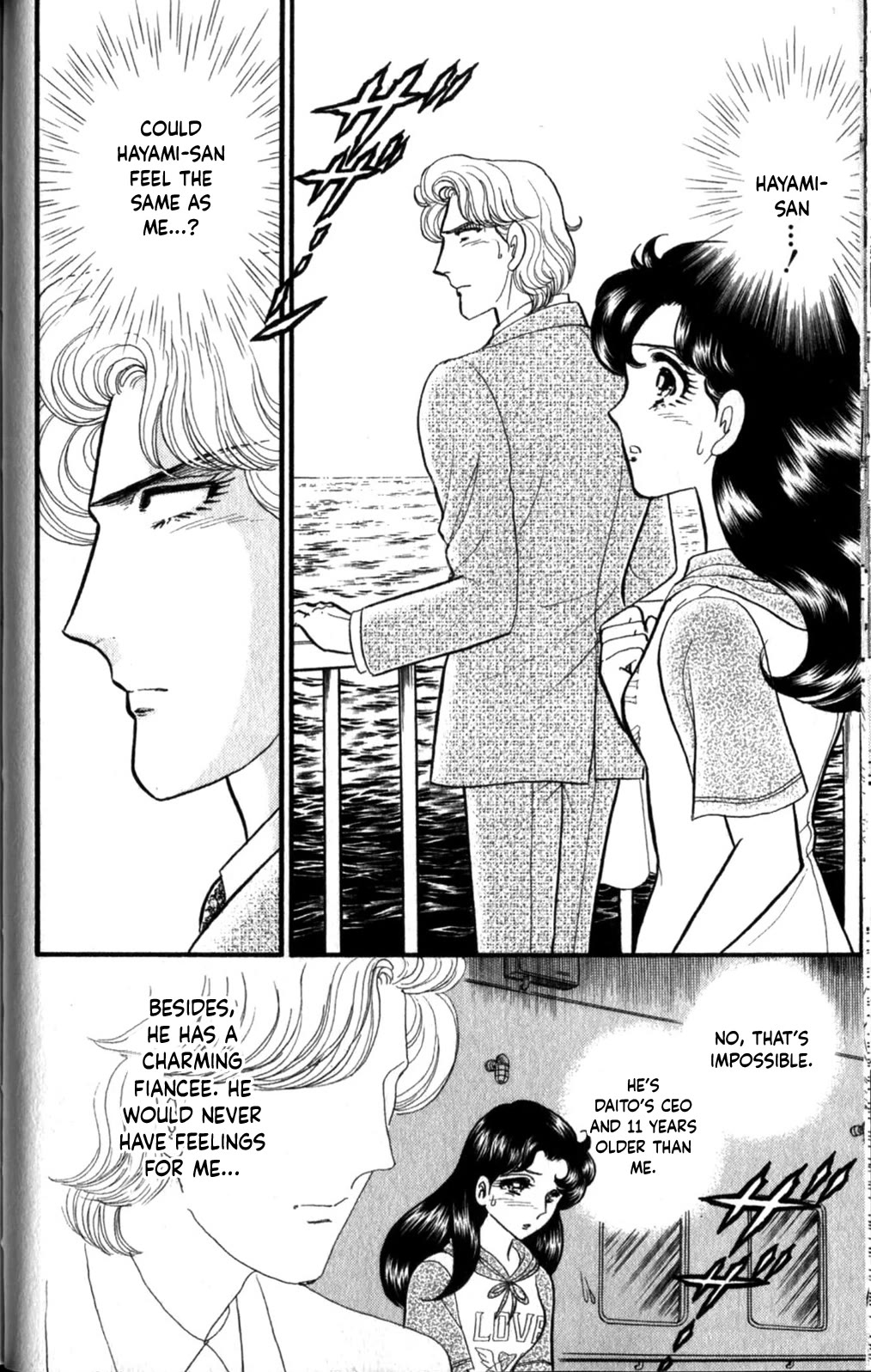 Glass Mask Chapter 254 page 9 - Chapter 254