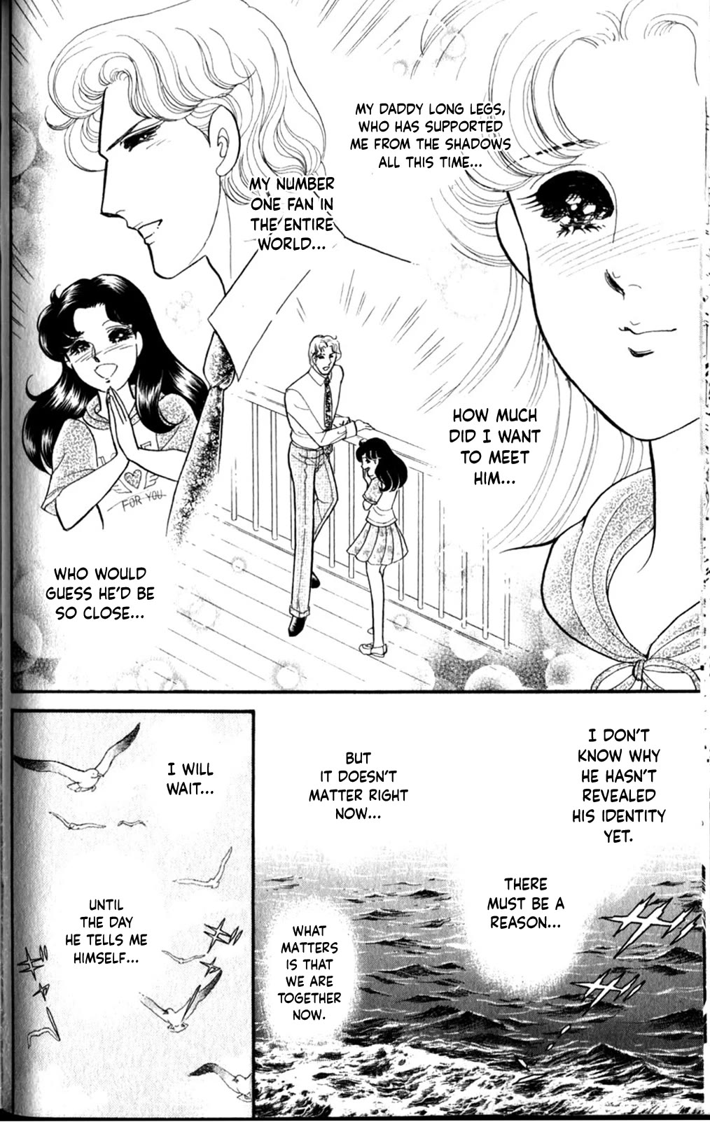Glass Mask Chapter 255 page 11 - Chapter 255