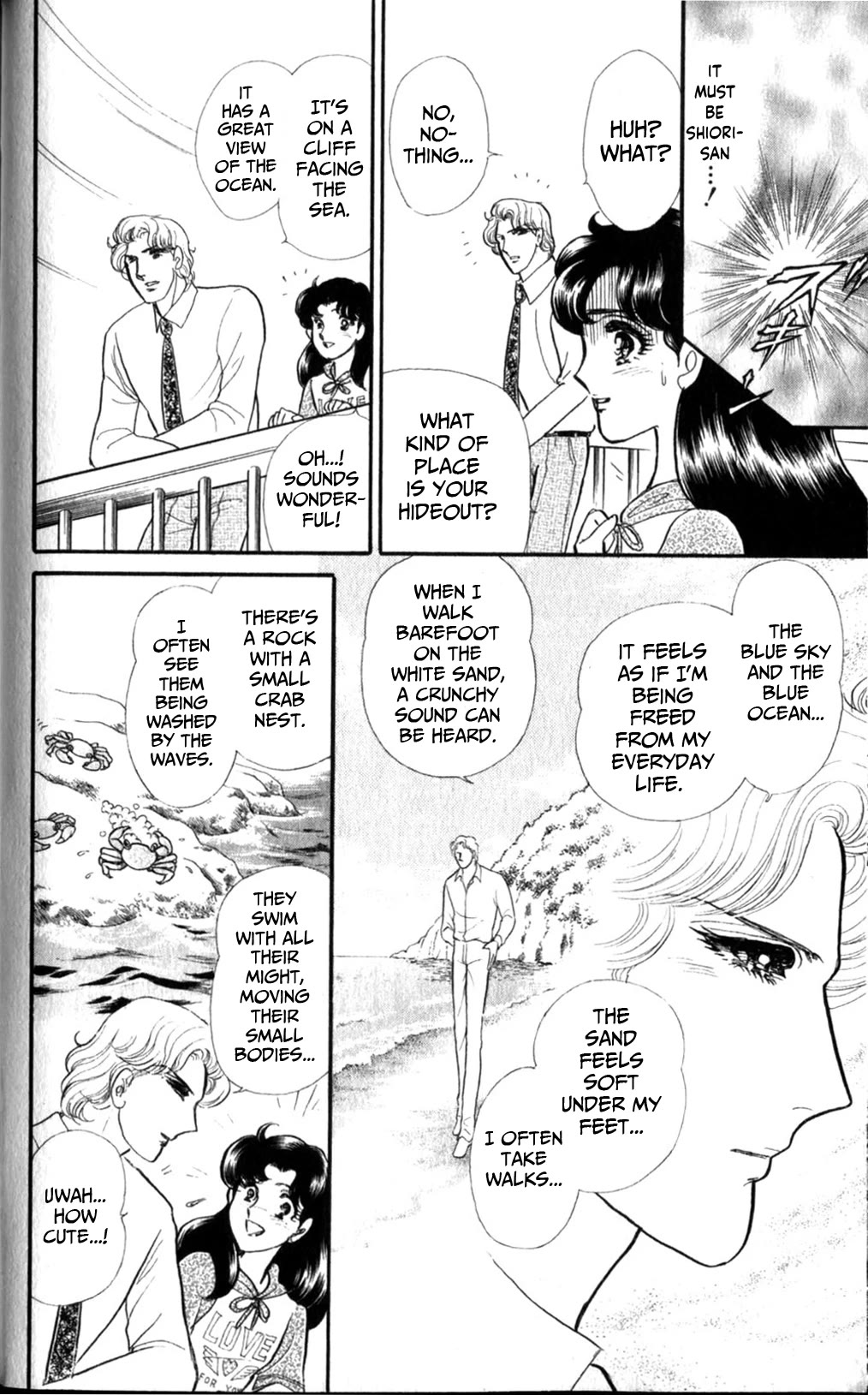 Glass Mask Chapter 255 page 13 - Chapter 255