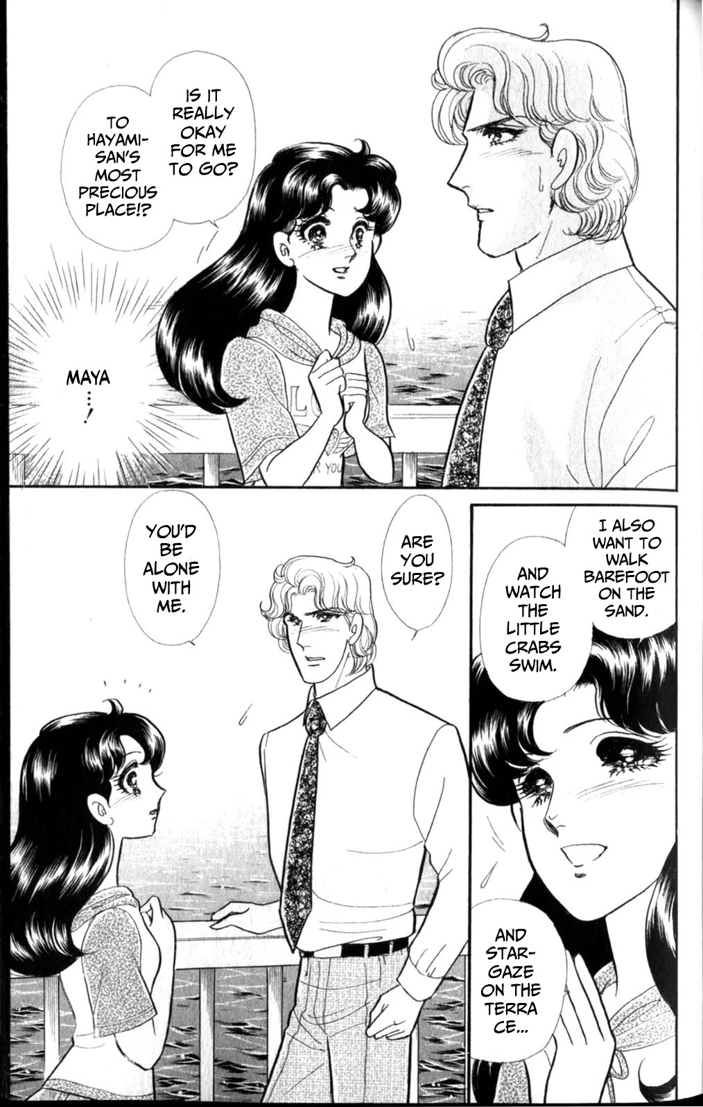 Glass Mask Chapter 255 page 16 - Chapter 255