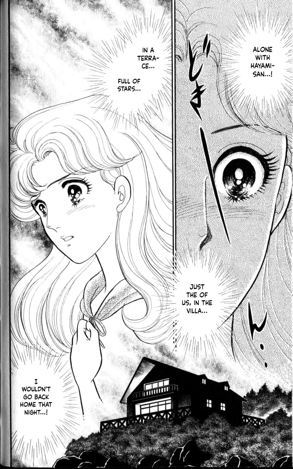 Glass Mask Chapter 255 page 17 - Chapter 255