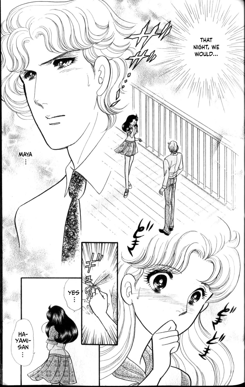 Glass Mask Chapter 255 page 18 - Chapter 255