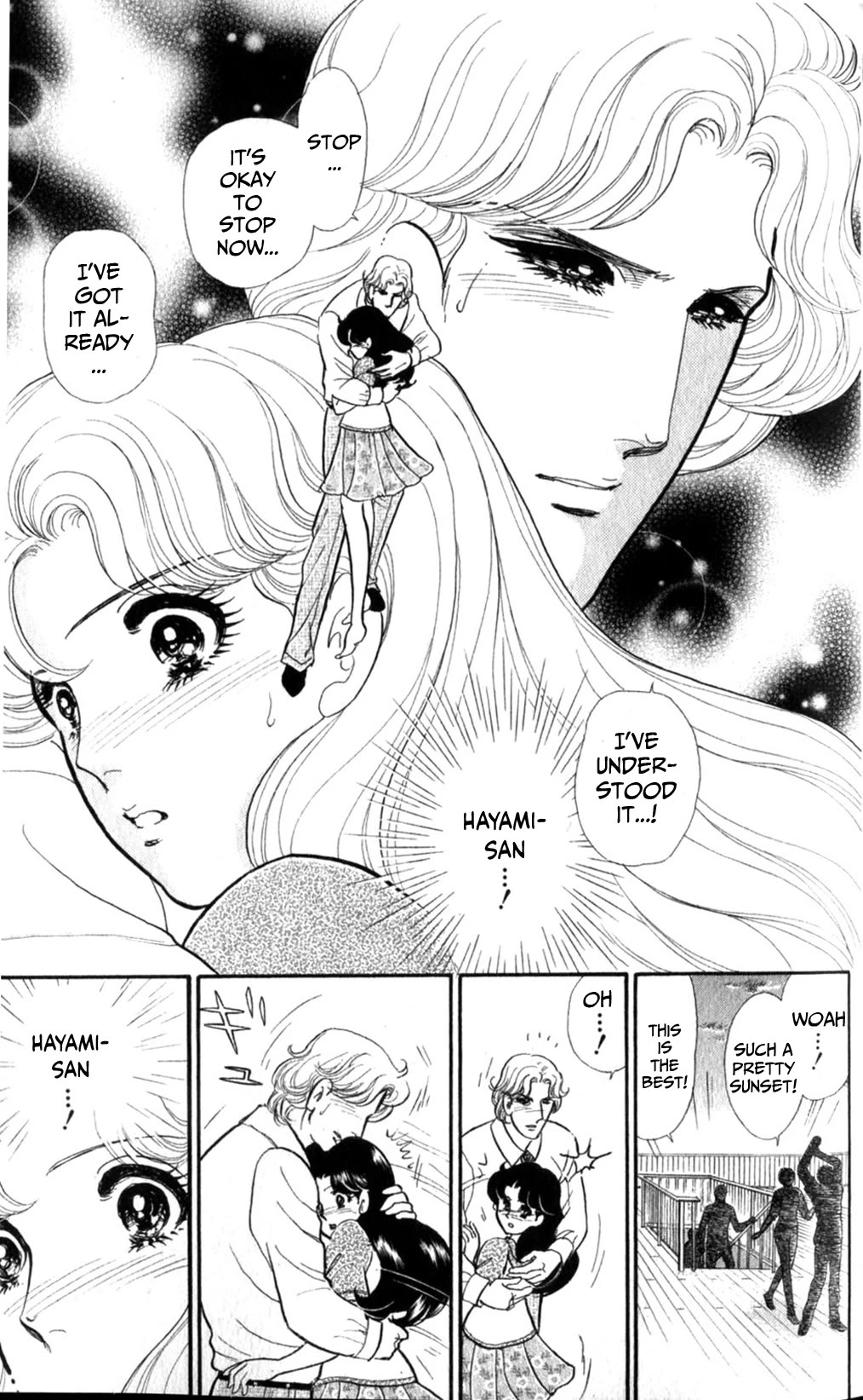 Glass Mask Chapter 255 page 2 - Chapter 255