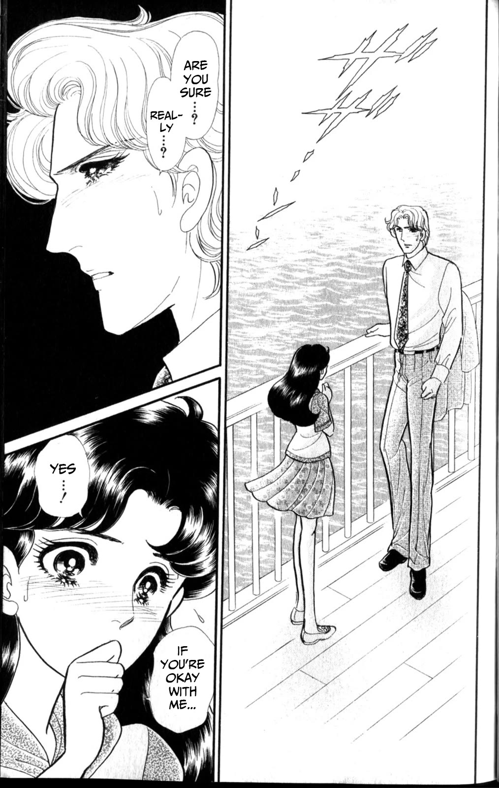 Glass Mask Chapter 255 page 20 - Chapter 255