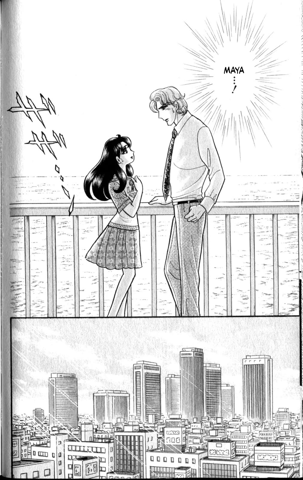 Glass Mask Chapter 255 page 21 - Chapter 255