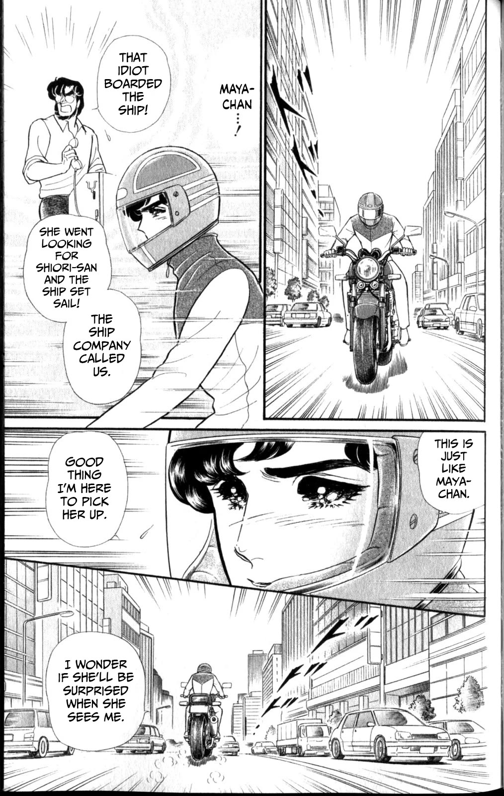 Glass Mask Chapter 255 page 22 - Chapter 255
