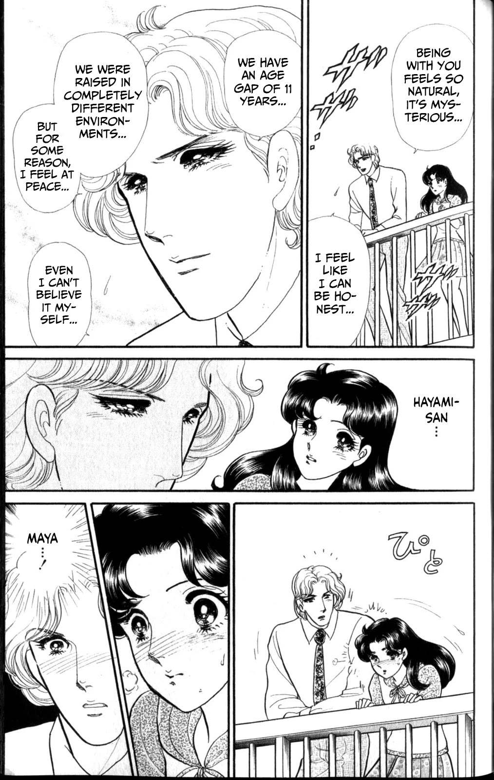 Glass Mask Chapter 255 page 24 - Chapter 255