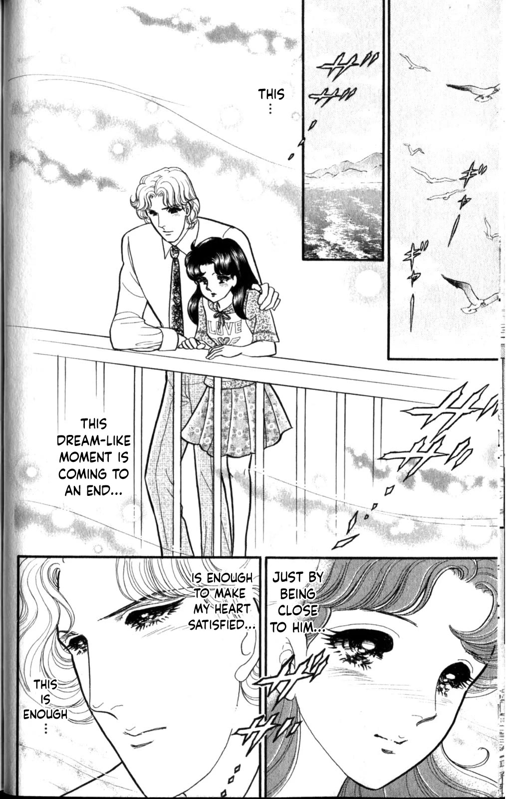 Glass Mask Chapter 255 page 25 - Chapter 255