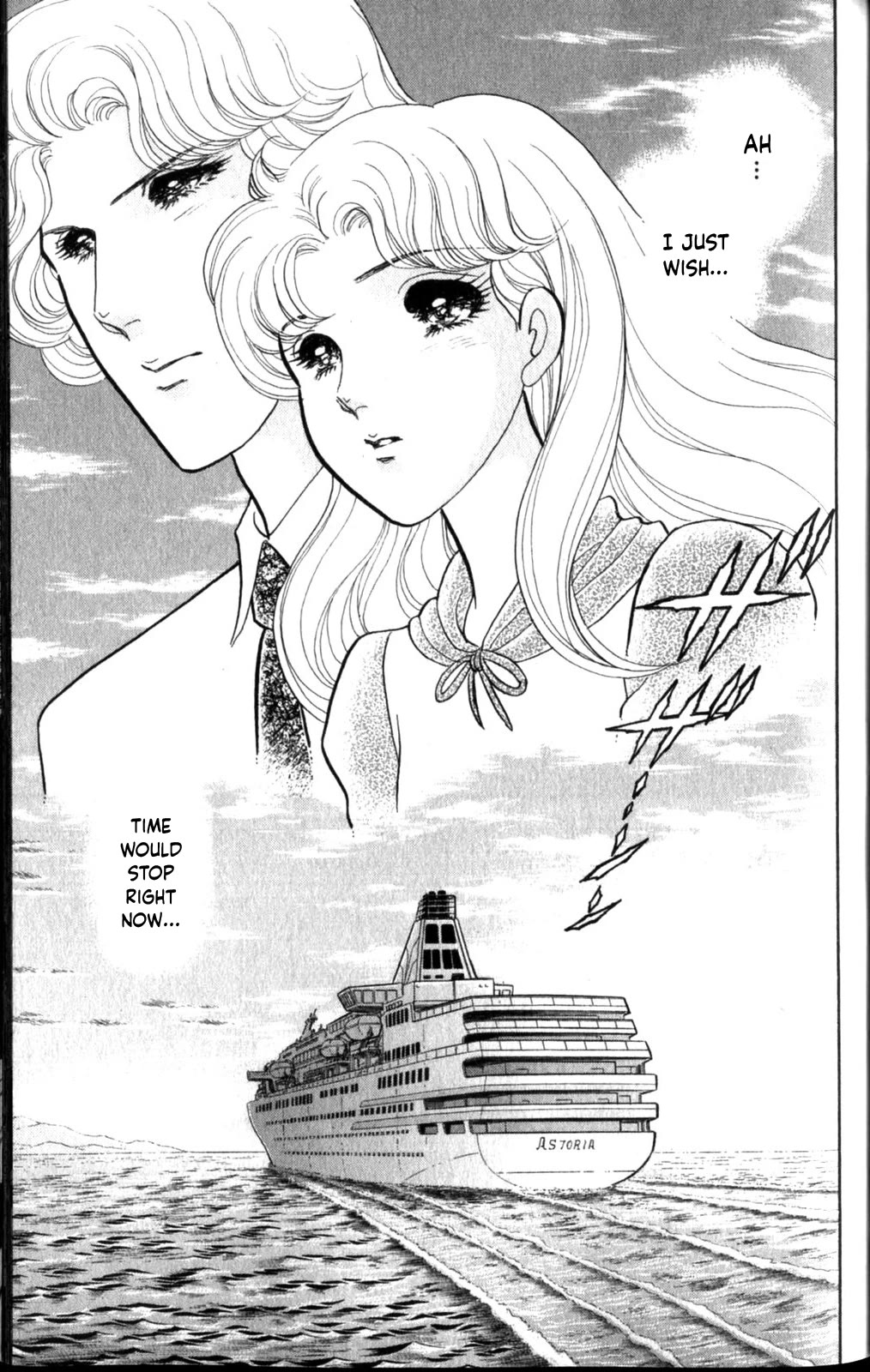 Glass Mask Chapter 255 page 26 - Chapter 255