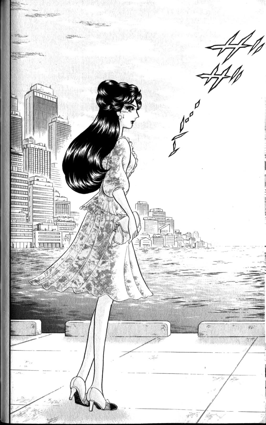 Glass Mask Chapter 255 page 29 - Chapter 255