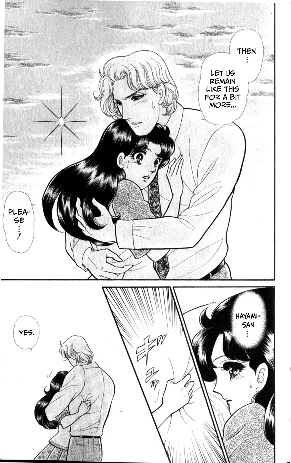 Glass Mask Chapter 255 page 4 - Chapter 255