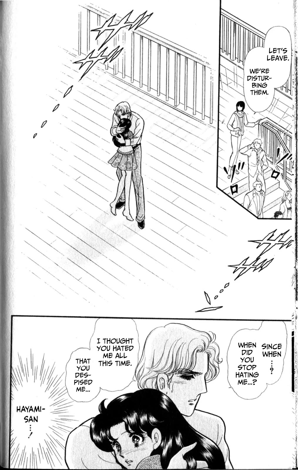 Glass Mask Chapter 255 page 5 - Chapter 255