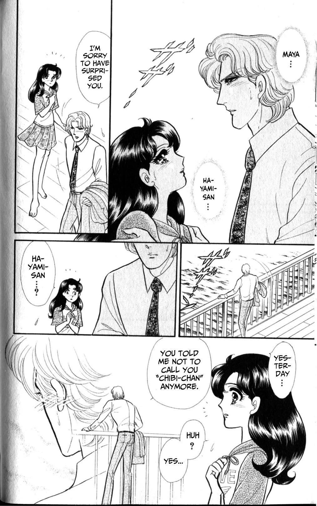 Glass Mask Chapter 255 page 7 - Chapter 255