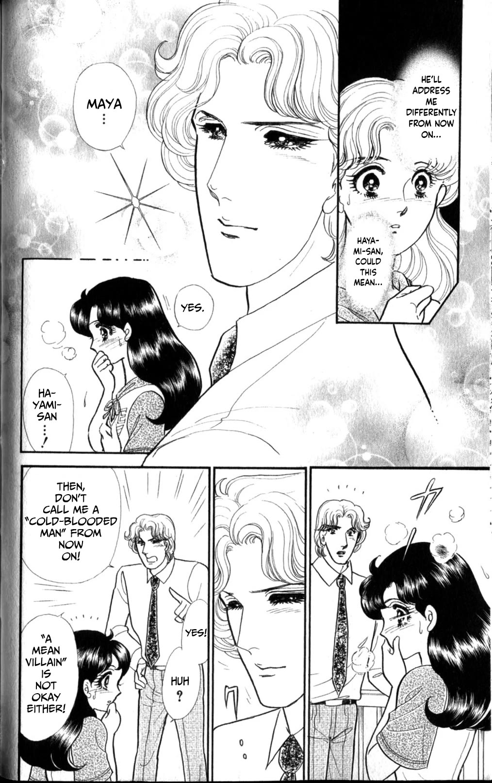 Glass Mask Chapter 255 page 9 - Chapter 255