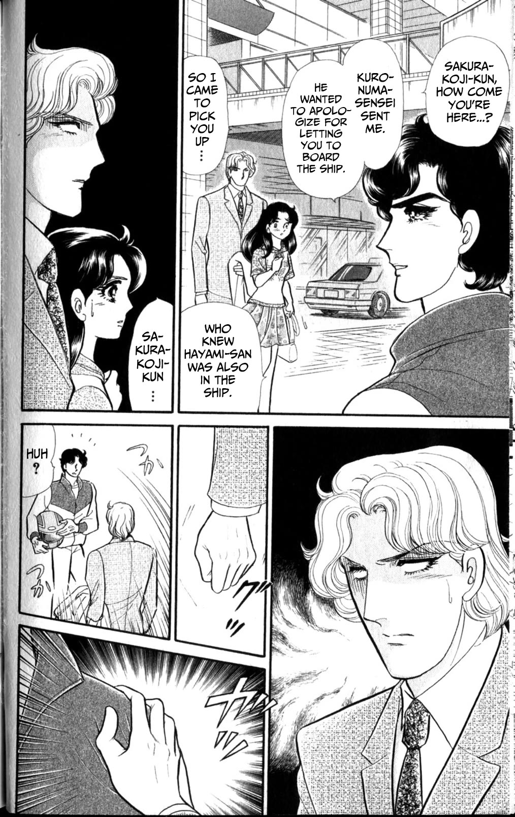 Glass Mask Chapter 256 page 12 - Chapter 256