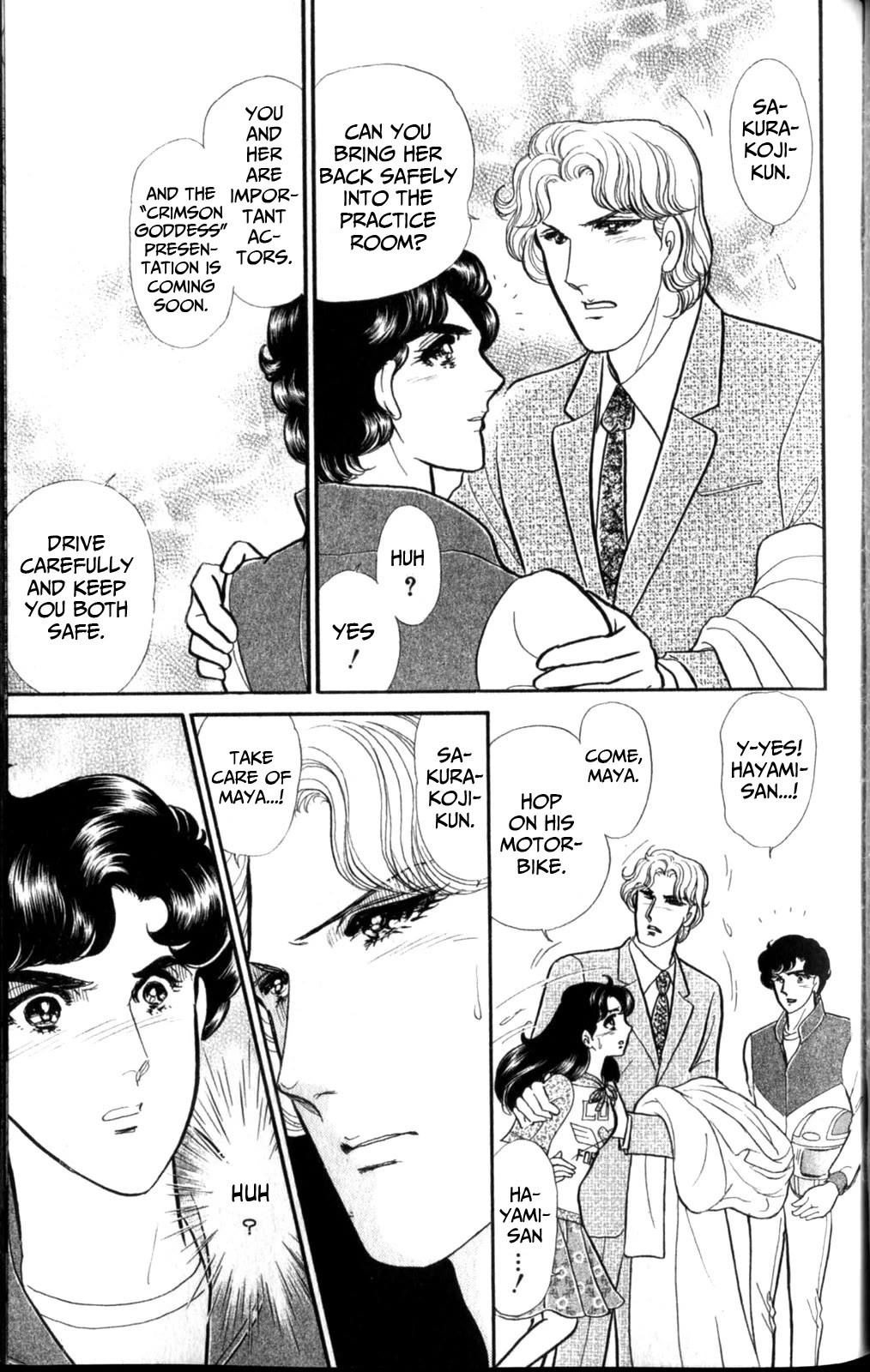 Glass Mask Chapter 256 page 13 - Chapter 256