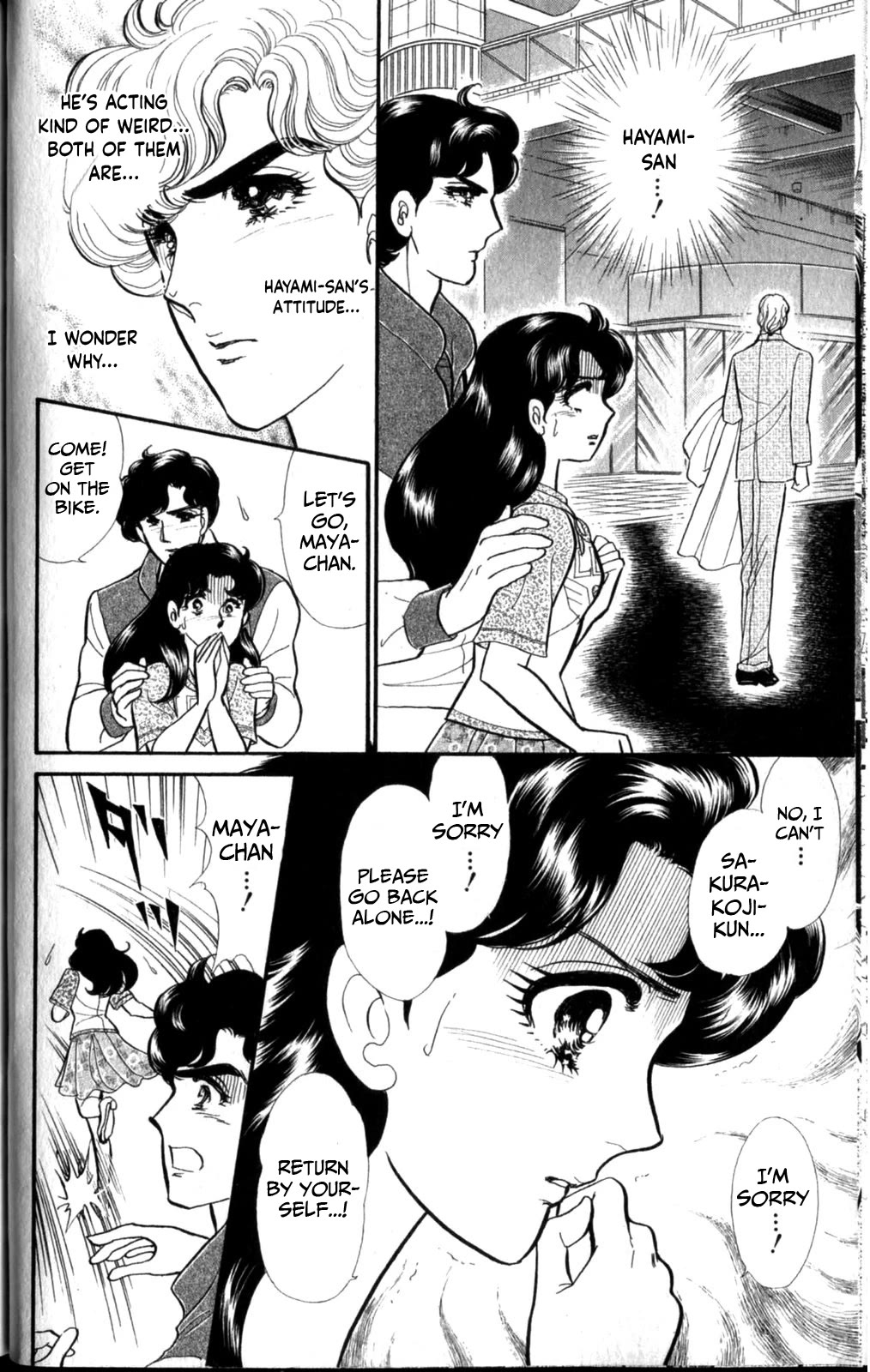 Glass Mask Chapter 256 page 14 - Chapter 256