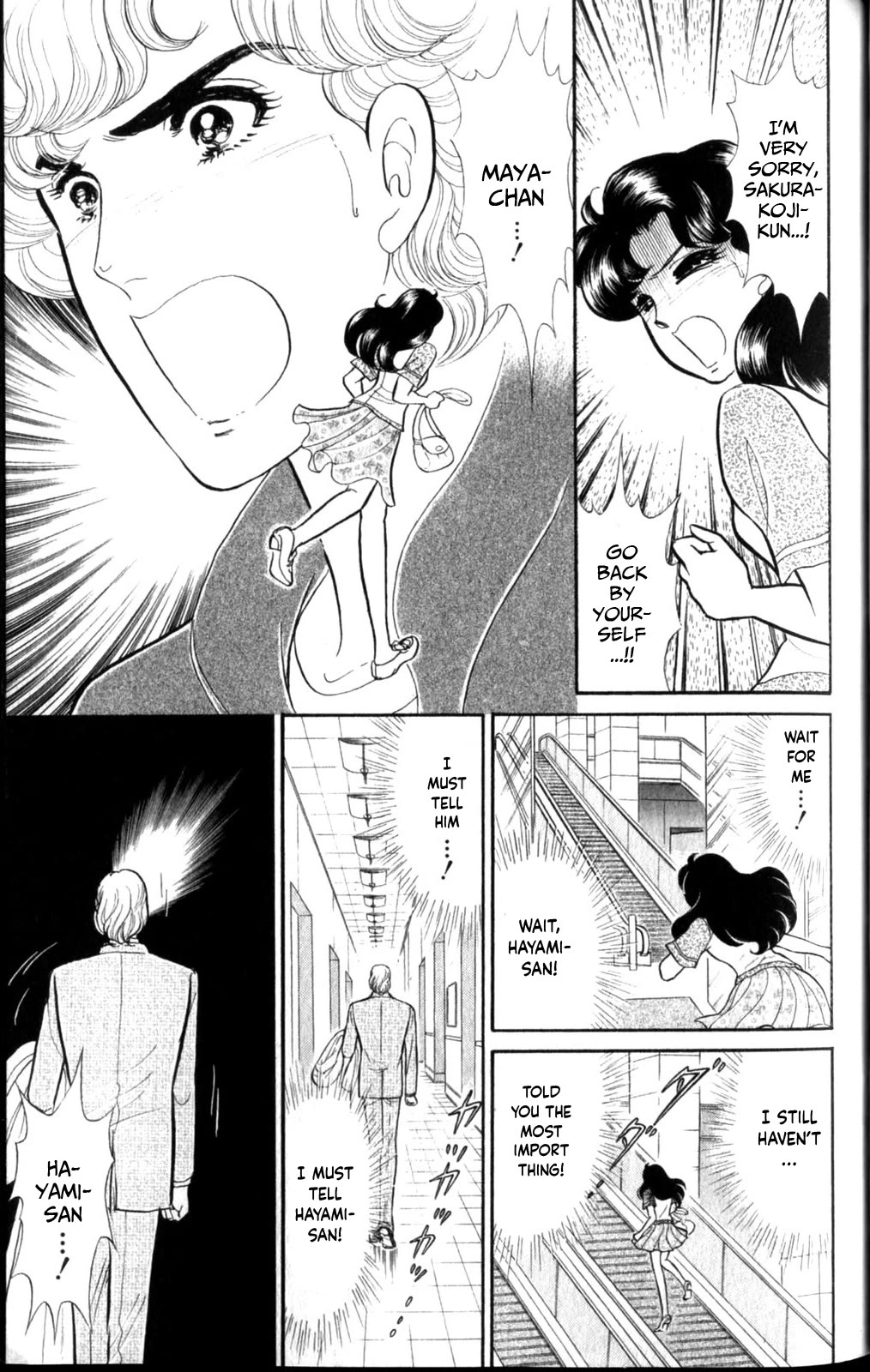 Glass Mask Chapter 256 page 15 - Chapter 256