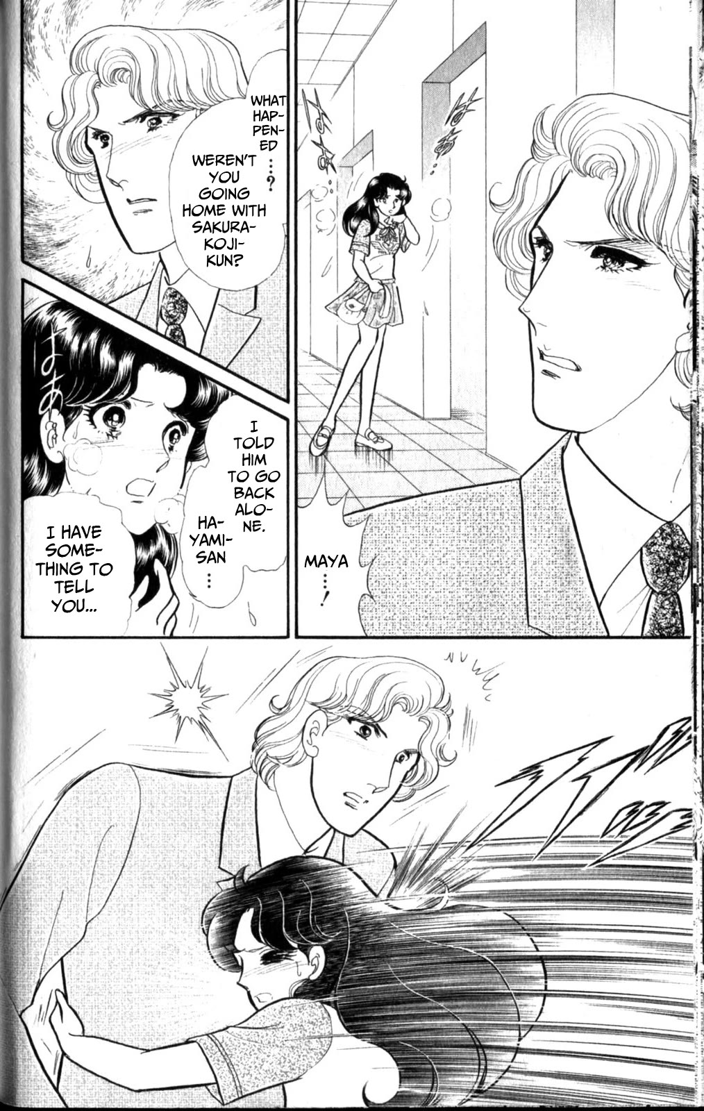 Glass Mask Chapter 256 page 16 - Chapter 256