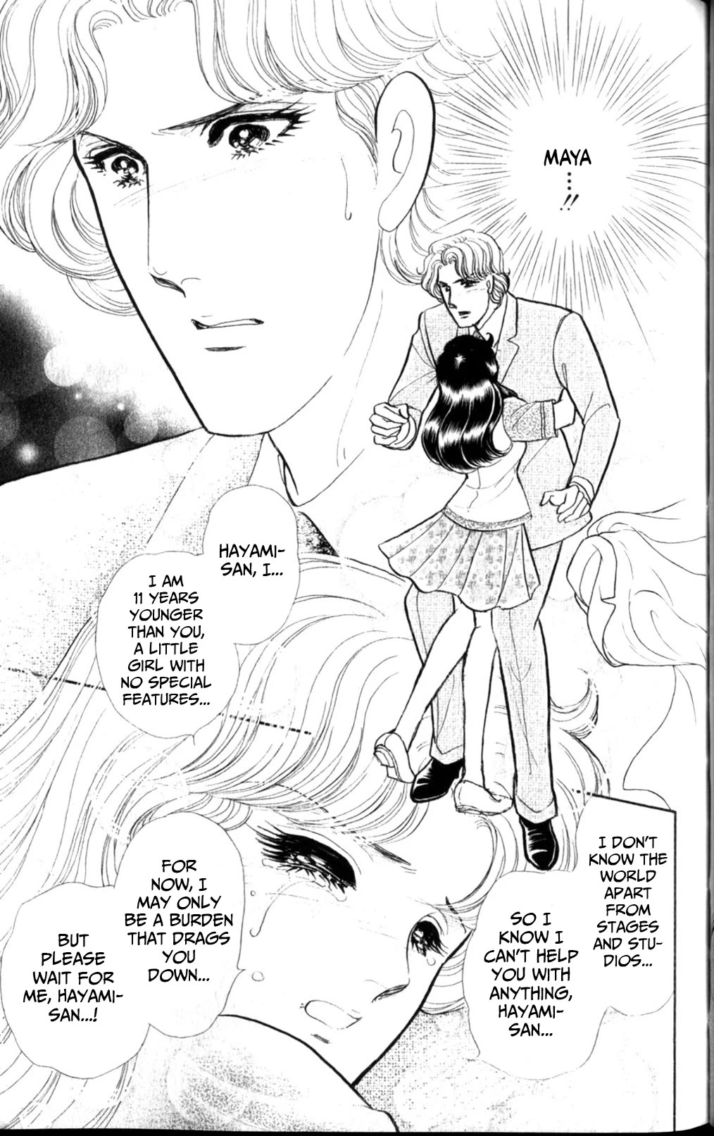 Glass Mask Chapter 256 page 17 - Chapter 256