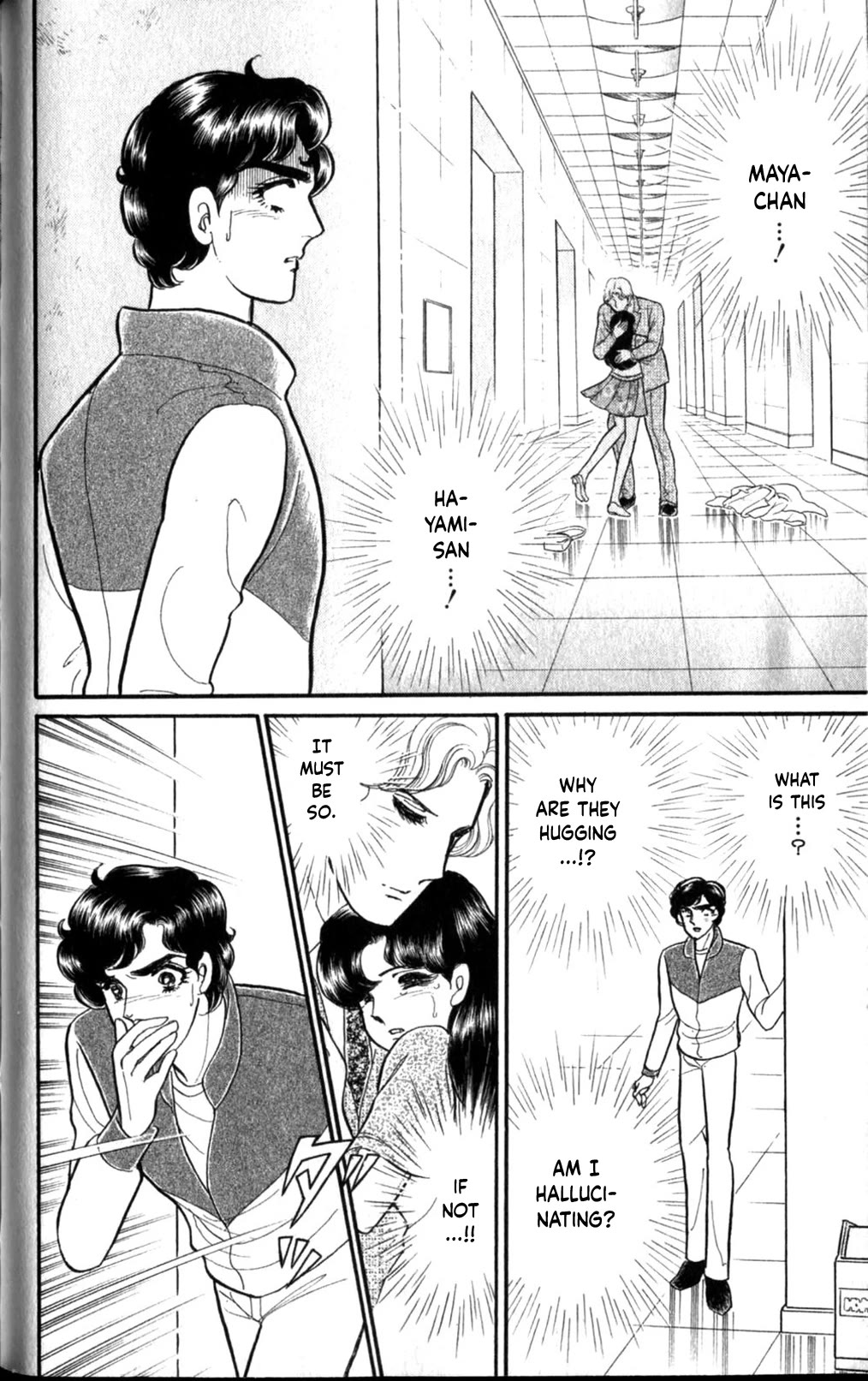 Glass Mask Chapter 256 page 20 - Chapter 256