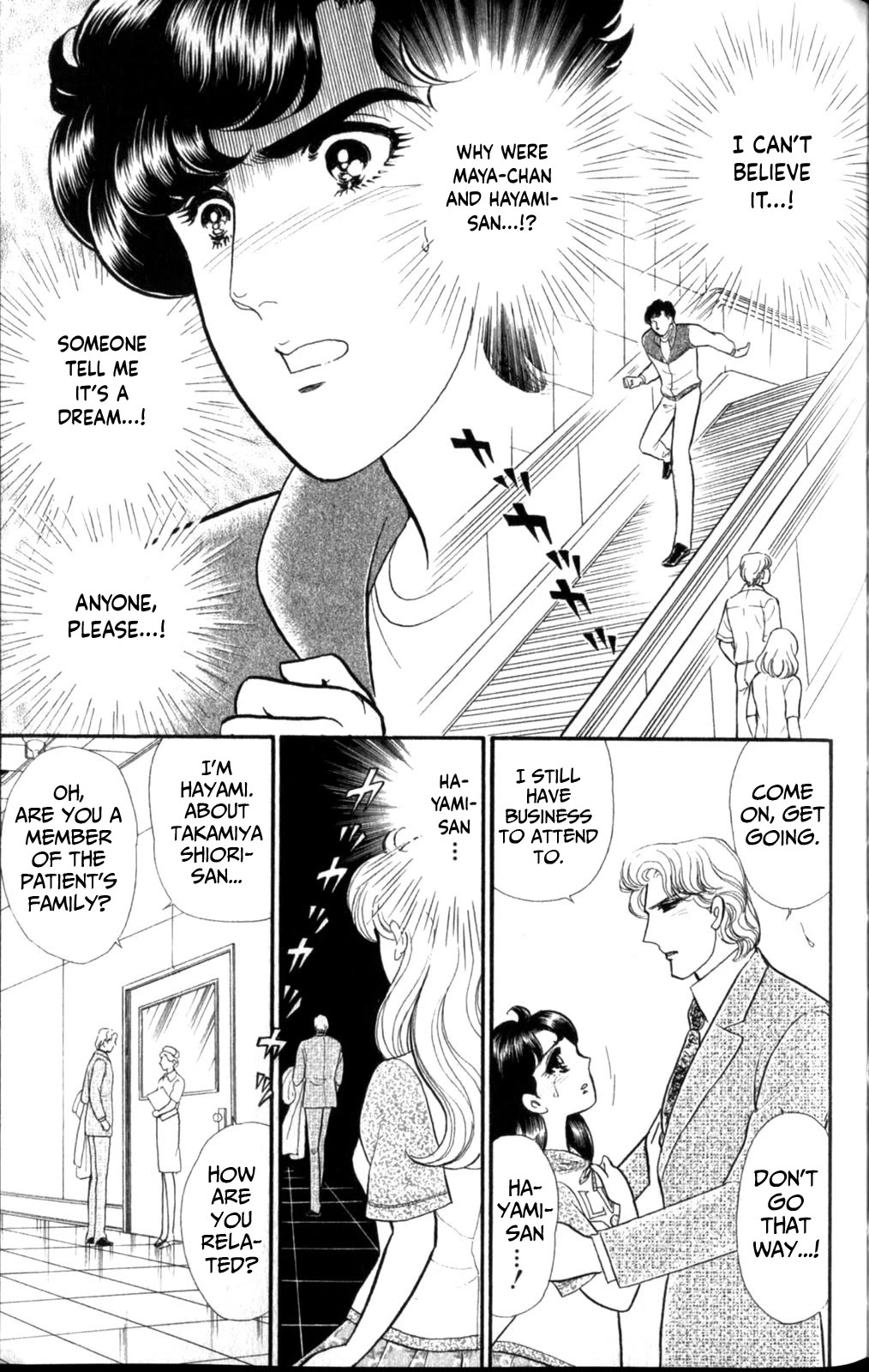 Glass Mask Chapter 256 page 21 - Chapter 256