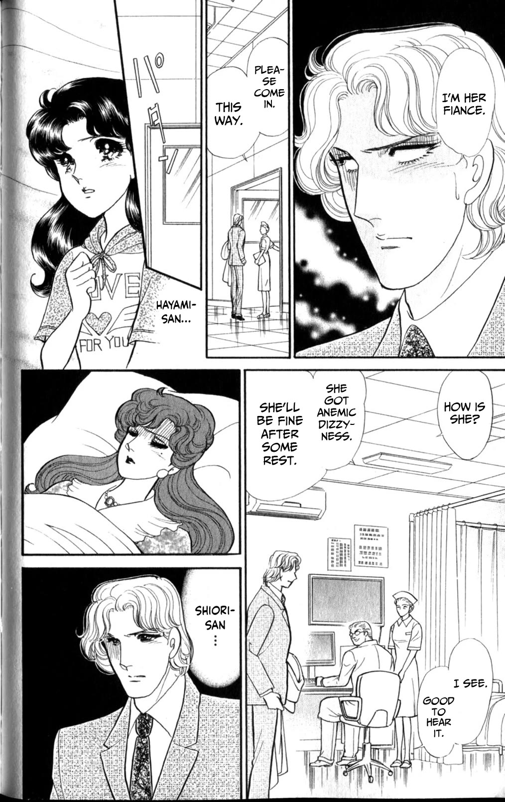 Glass Mask Chapter 256 page 22 - Chapter 256